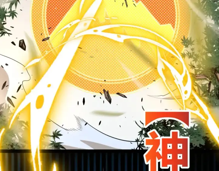 漫画《我来自游戏》第219话 不要小看【影】3第149张图