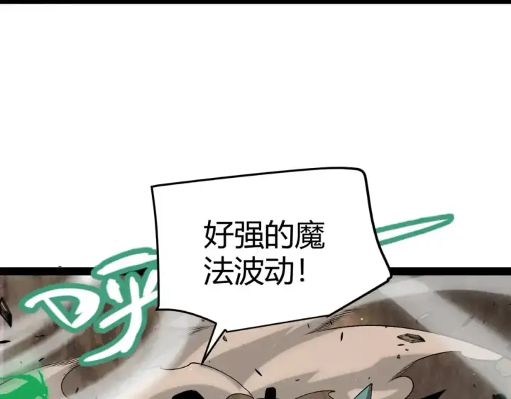 漫画《我来自游戏》第219话 不要小看【影】3第165张图