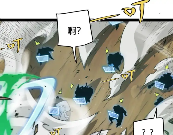 漫画《我来自游戏》第219话 不要小看【影】3第171张图
