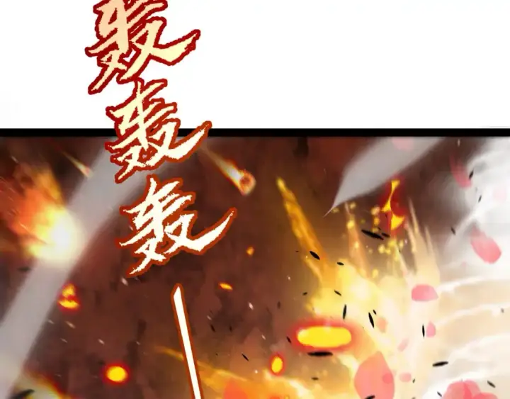 漫画《我来自游戏》第219话 不要小看【影】3第99张图