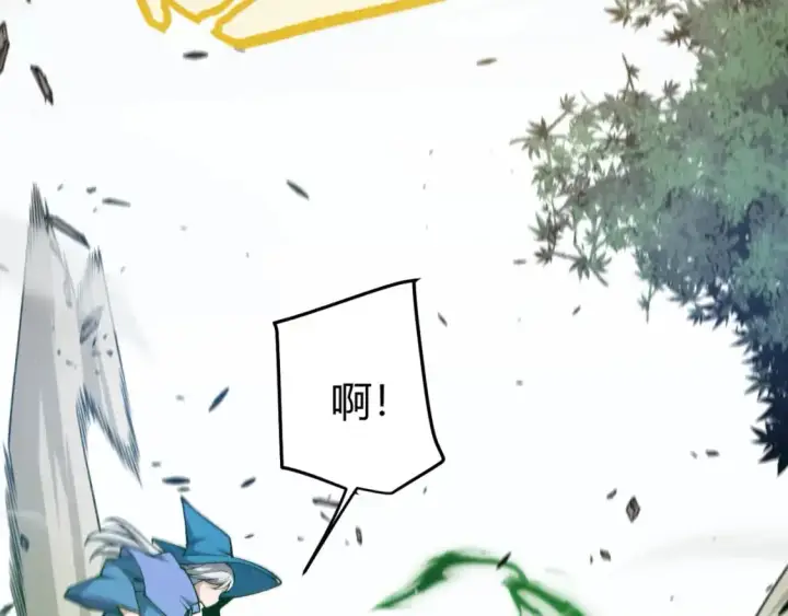 漫画《我来自游戏》第220话 不要小看【影】4第131张图