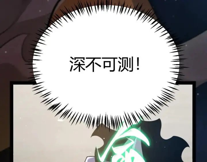 漫画《我来自游戏》第220话 不要小看【影】4第25张图