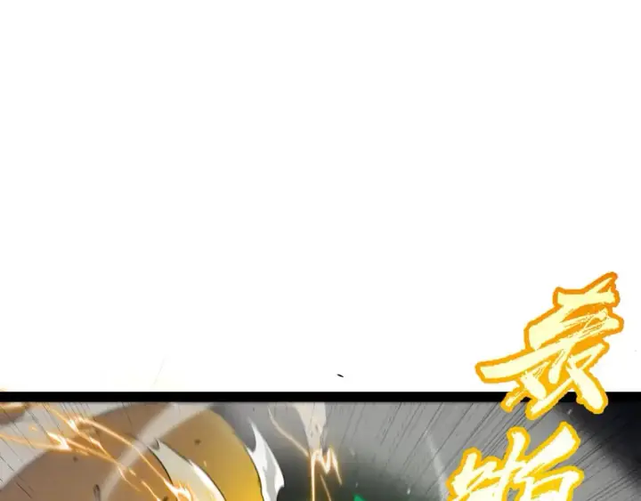 漫画《我来自游戏》第220话 不要小看【影】4第86张图