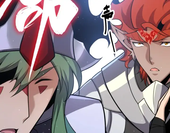 漫画《我来自游戏》第221话 【影】！一个都不能少第112张图
