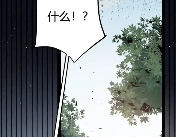 漫画《我来自游戏》第221话 【影】！一个都不能少第115张图