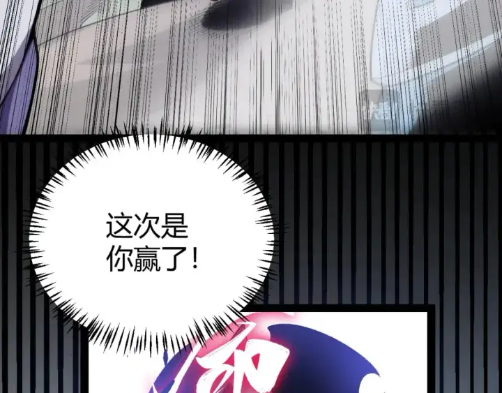 漫画《我来自游戏》第221话 【影】！一个都不能少第167张图
