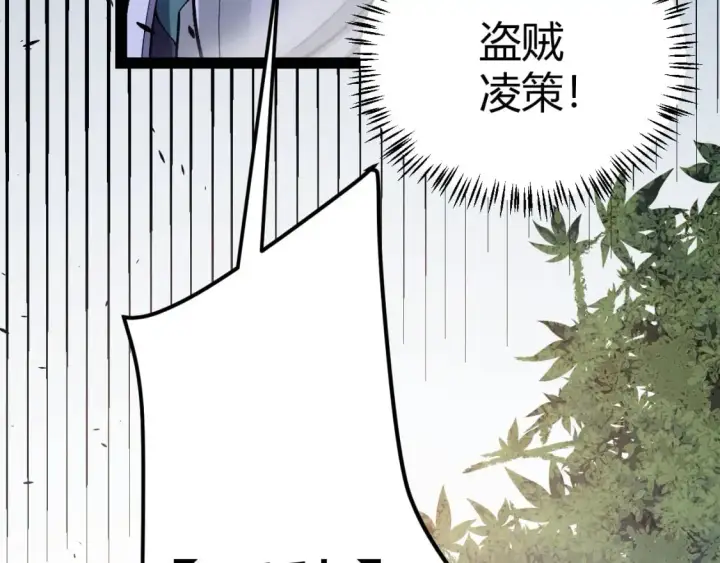 漫画《我来自游戏》第221话 【影】！一个都不能少第169张图