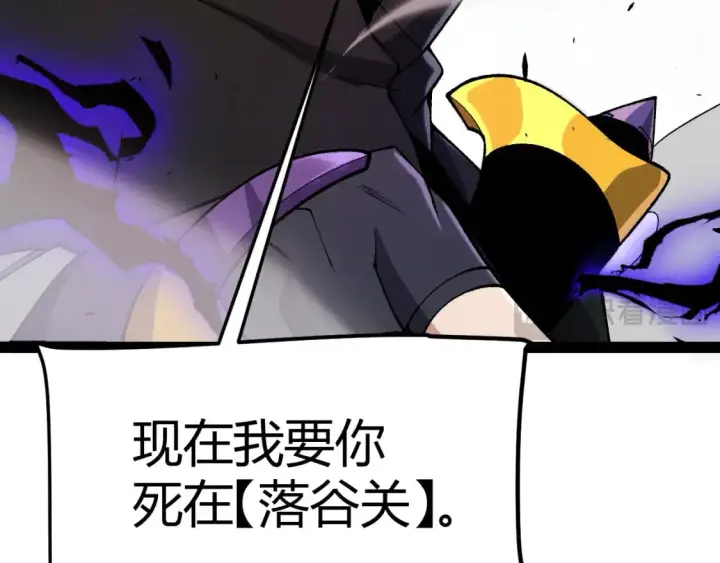 漫画《我来自游戏》第221话 【影】！一个都不能少第21张图