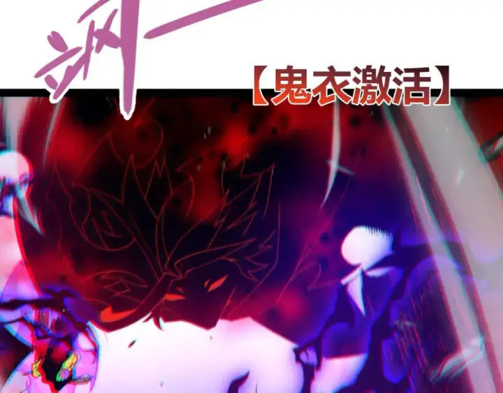 漫画《我来自游戏》第221话 【影】！一个都不能少第39张图