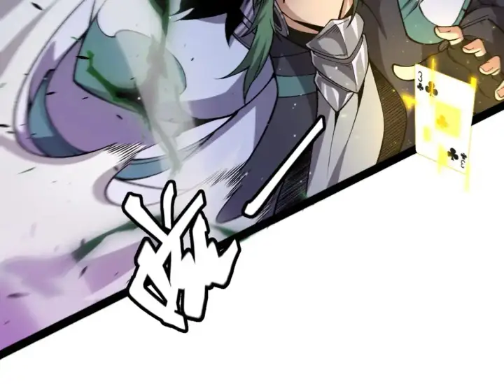 漫画《我来自游戏》第221话 【影】！一个都不能少第49张图