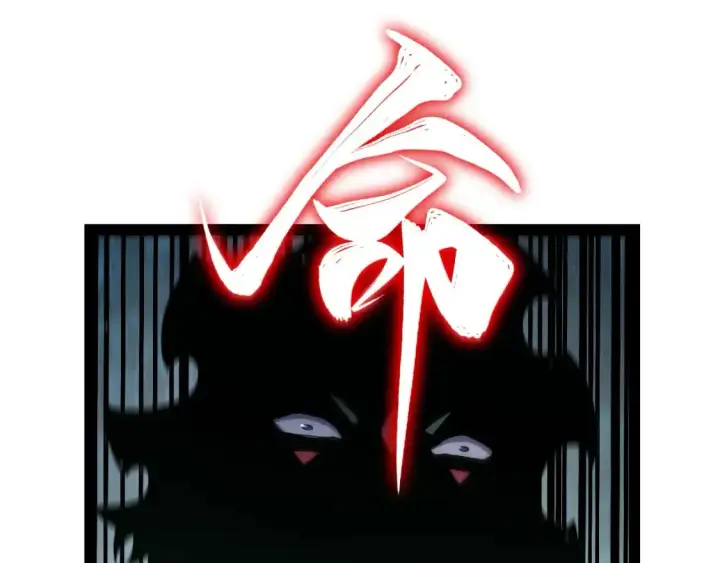 漫画《我来自游戏》第221话 【影】！一个都不能少第64张图