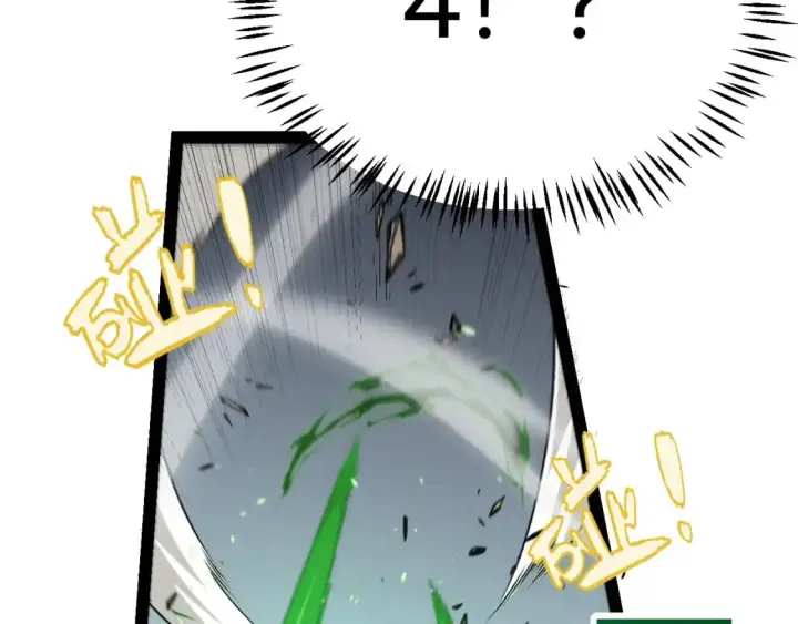 漫画《我来自游戏》第221话 【影】！一个都不能少第67张图
