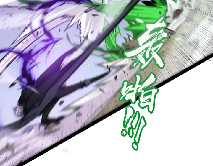 漫画《我来自游戏》第221话 【影】！一个都不能少第70张图