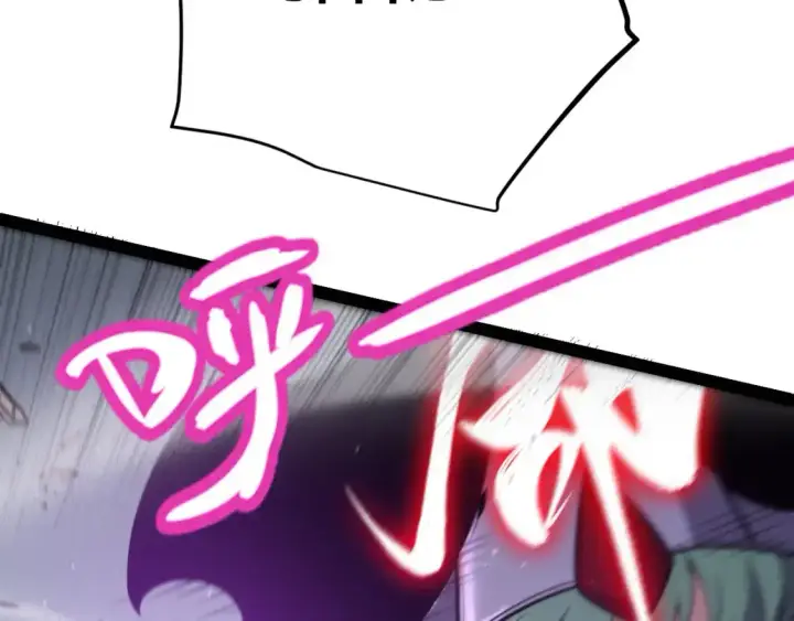 漫画《我来自游戏》第221话 【影】！一个都不能少第78张图