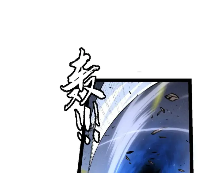 漫画《我来自游戏》第221话 【影】！一个都不能少第92张图
