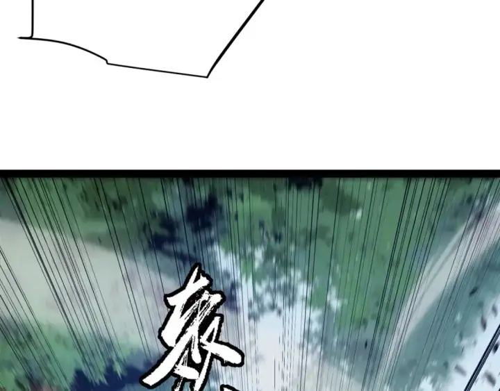 漫画《我来自游戏》第221话 【影】！一个都不能少第94张图