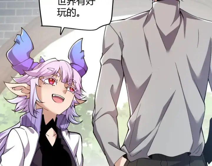 漫画《我来自游戏》第222话 为了伙伴！第132张图