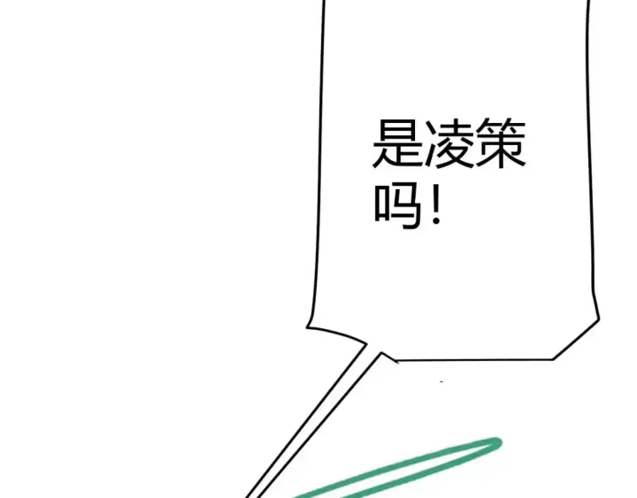 漫画《我来自游戏》第222话 为了伙伴！第166张图