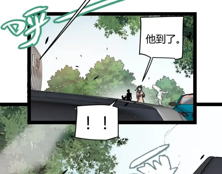 漫画《我来自游戏》第222话 为了伙伴！第167张图