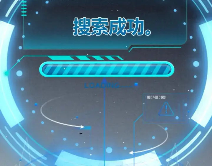 漫画《我来自游戏》第223话 另类的潜入第103张图