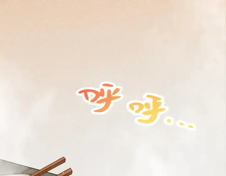漫画《我来自游戏》第223话 另类的潜入第11张图
