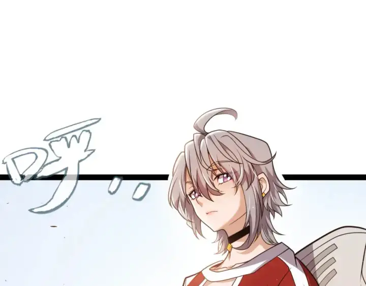 漫画《我来自游戏》第223话 另类的潜入第116张图
