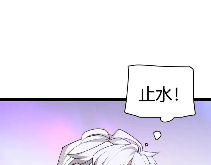漫画《我来自游戏》第223话 另类的潜入第166张图