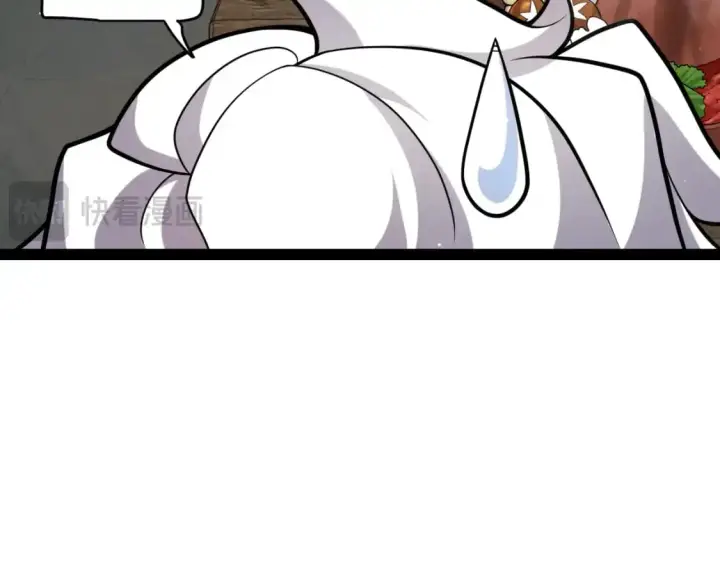 漫画《我来自游戏》第223话 另类的潜入第35张图