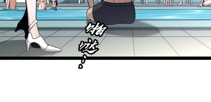漫画《我来自游戏》第223话 另类的潜入第46张图