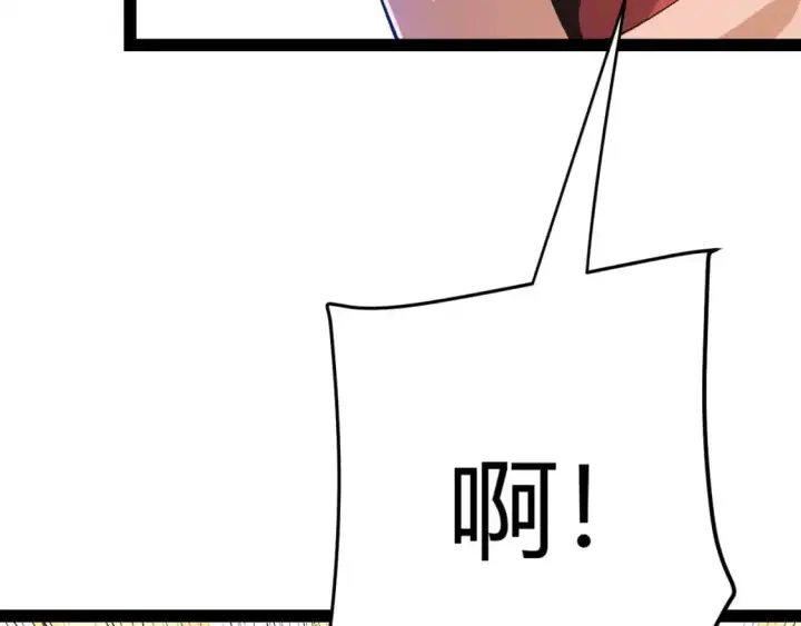 漫画《我来自游戏》第223话 另类的潜入第65张图