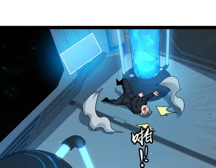 漫画《我来自游戏》第223话 另类的潜入第98张图