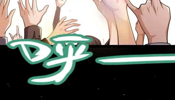 漫画《我来自游戏》第226话 未曾休止第11张图
