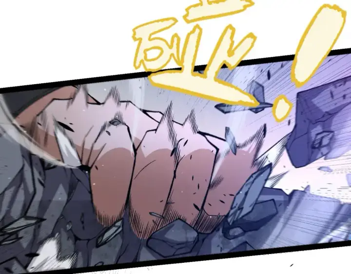 漫画《我来自游戏》第226话 未曾休止第143张图