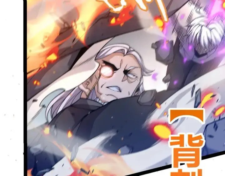漫画《我来自游戏》第226话 未曾休止第147张图