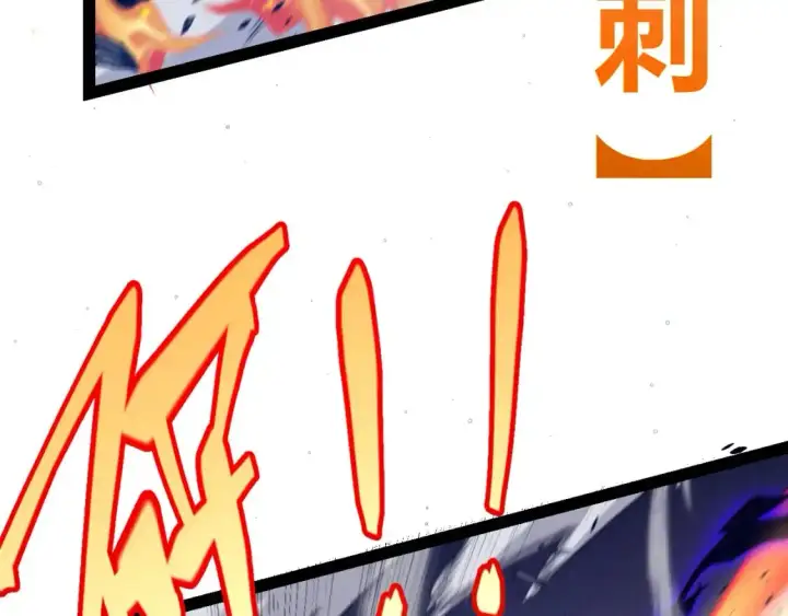 漫画《我来自游戏》第226话 未曾休止第148张图