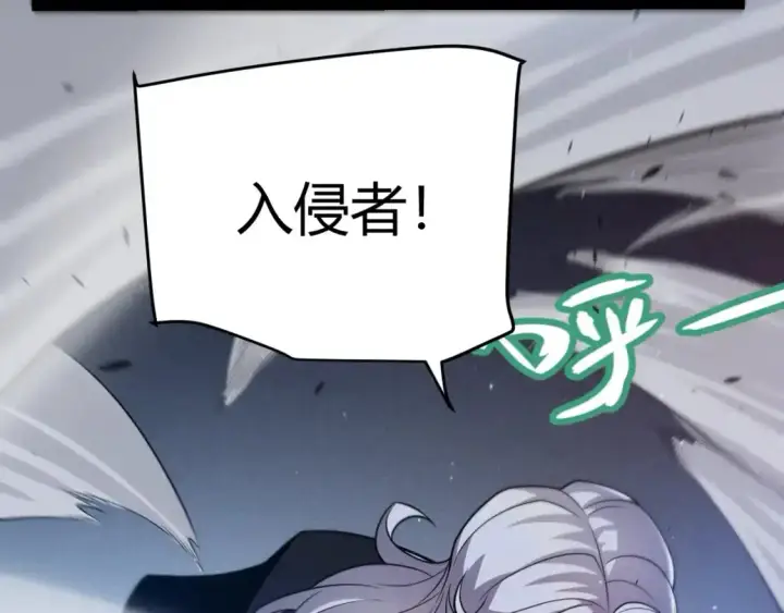 漫画《我来自游戏》第226话 未曾休止第157张图