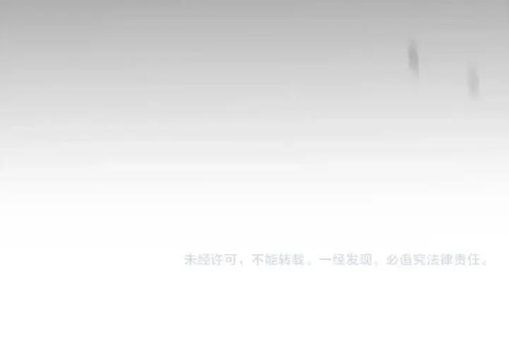 漫画《我来自游戏》第226话 未曾休止第163张图
