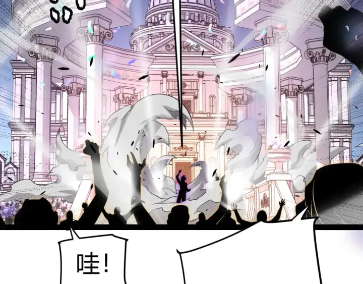 漫画《我来自游戏》第226话 未曾休止第71张图