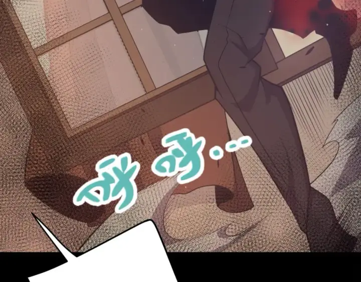 漫画《我来自游戏》第226话 未曾休止第81张图