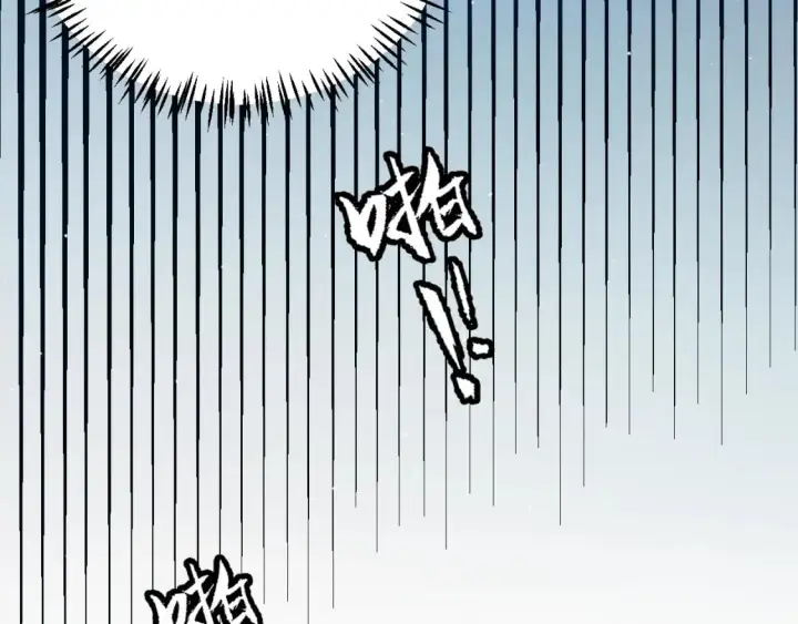 漫画《我来自游戏》第226话 未曾休止第98张图