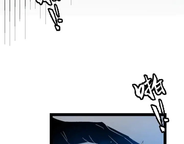 漫画《我来自游戏》第226话 未曾休止第99张图