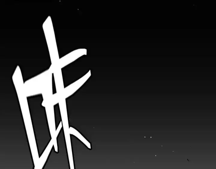 漫画《我来自游戏》第227话 新的危机？！第146张图