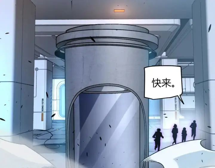 漫画《我来自游戏》第227话 新的危机？！第170张图