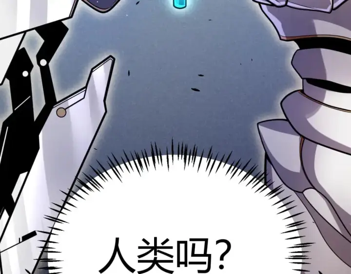漫画《我来自游戏》第227话 新的危机？！第179张图