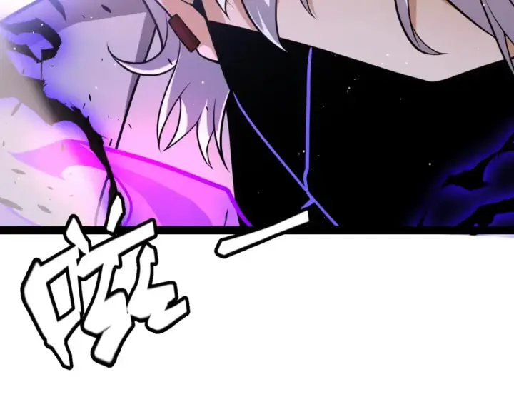 漫画《我来自游戏》第227话 新的危机？！第22张图