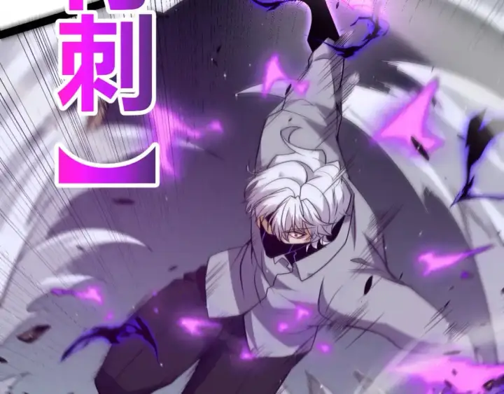 漫画《我来自游戏》第227话 新的危机？！第31张图