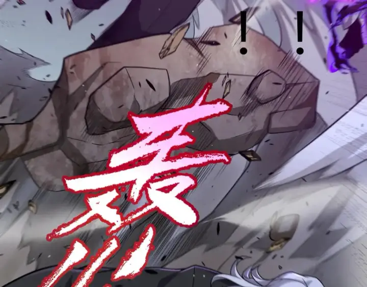 漫画《我来自游戏》第227话 新的危机？！第32张图