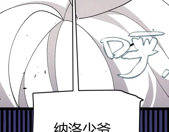 漫画《我来自游戏》第227话 新的危机？！第51张图