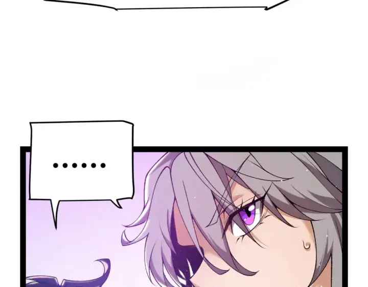 漫画《我来自游戏》第227话 新的危机？！第58张图