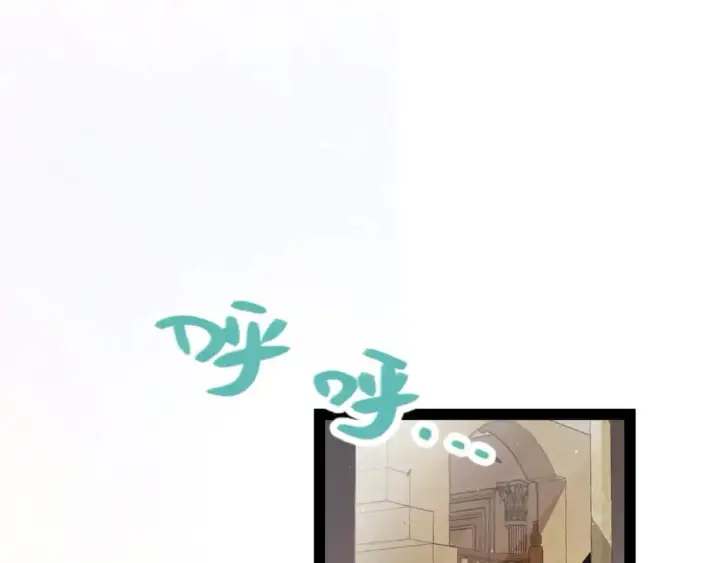 漫画《我来自游戏》第227话 新的危机？！第61张图